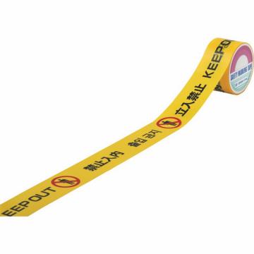 绿十字 标识胶带 禁止进入（四国语言）INT-1 60mm宽×25m 可手切型 聚乙烯制 262136