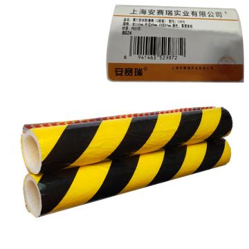 安赛瑞 管状警示防撞棉（2根装），黄黑，Φ69×500mm 13975