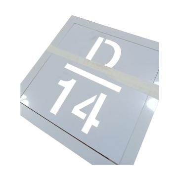 嘉辽 坐标牌定位牌（漏板，可喷漆型），8×8英寸（203.2×203.2mm），1mm工程塑料 BS1014P