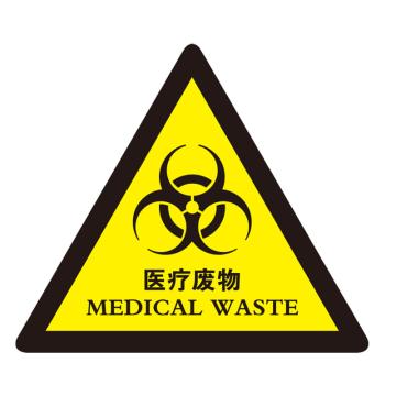 安赛瑞 环境保护标识-医疗废物，1.5mm铝板，工程级反光膜，边长400mm 39672