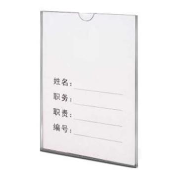 安赛瑞 亚克力卡槽 102*152mm竖款，单层 8H00027