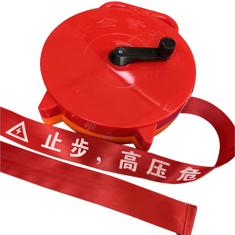 yuetong 加厚帆布手提盒式警戒带红色 止步高压危险 长30m 宽50mm YT-XJJX38