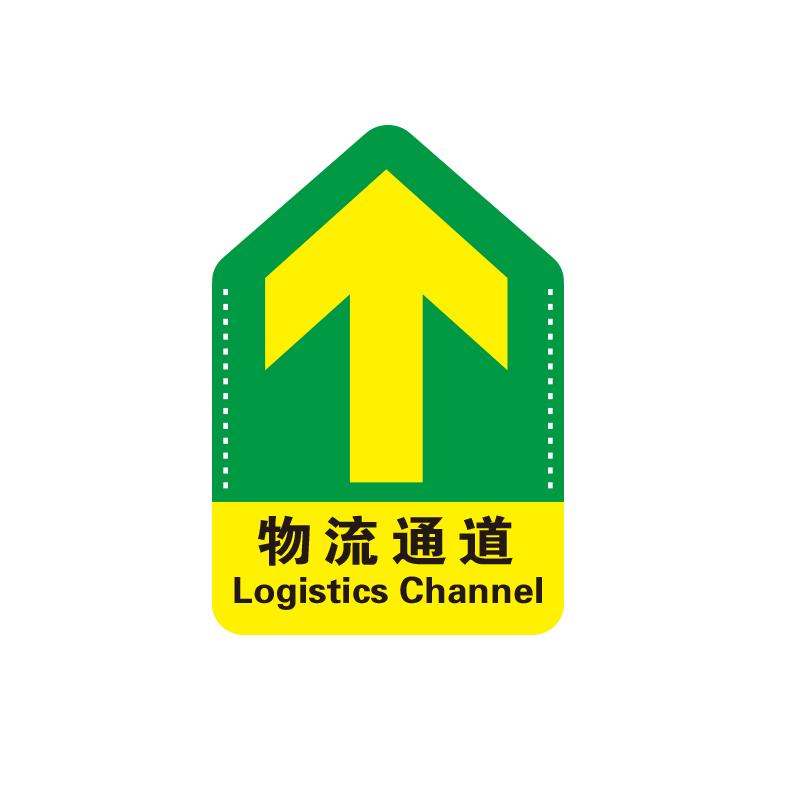 帛拉 导向地贴"物流通道"，高性能乙烯膜基材+表面超强保护膜，300*450mm 91704