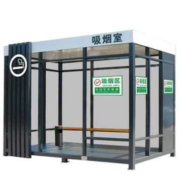 启功 吸烟亭 QG-XYT05