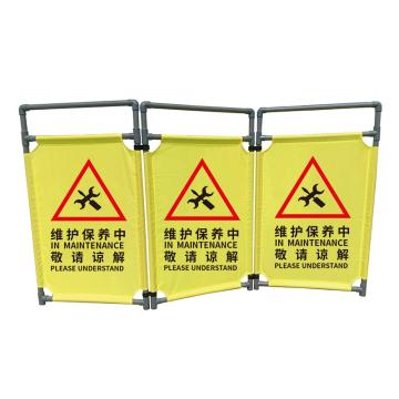 嘉辽 伸缩折叠布艺围挡，隔离围栏（黄色，维修保养中敬请谅解） JT1162
