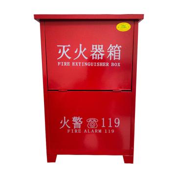 蓝消 干粉灭火器箱，690*450*220mm MF/ABCE8*2-碳钢0.8mm
