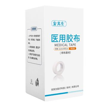 AQS/安其生 医用胶布棉布2*500CM*5卷 棉布基材2*500CM*5卷