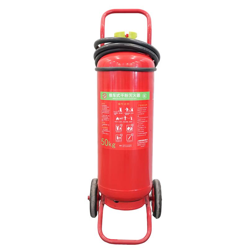 先科 推车式干粉灭火器 新国标（GB8109-2023）灭火等级10A、233B C E MFT/ABCE50
