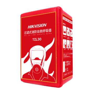 Hikvision 智慧消防 过滤式消防自救呼吸器-TZL30(小盒)(经销)