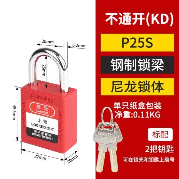 洛科 25mm钢梁挂锁，直径6mm红色，绝缘壳体 P25S
