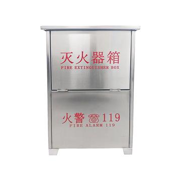 卡威 干粉灭火器箱，500*370*200mm，MF/ABCE3*2-304不锈钢0.6mm KVSN0093