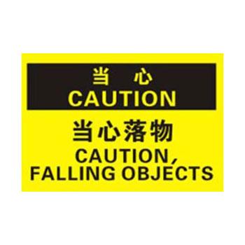 Blive 个人防护类当心标识-当心落物，1mm铝板，250×315mm BL-AL-32034