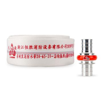龙安 聚氨酯有衬里消防水带(含快速式接扣） 20-65-20 KDK65Z