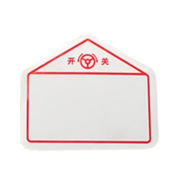 Raxwell 阀门标识牌插片（定制），80*70mm，不锈钢贴反光膜 RSSP0073
