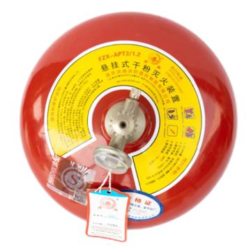 洪湖 悬挂式普通干粉灭火器3KG，温控 FZX-APT3/1.2