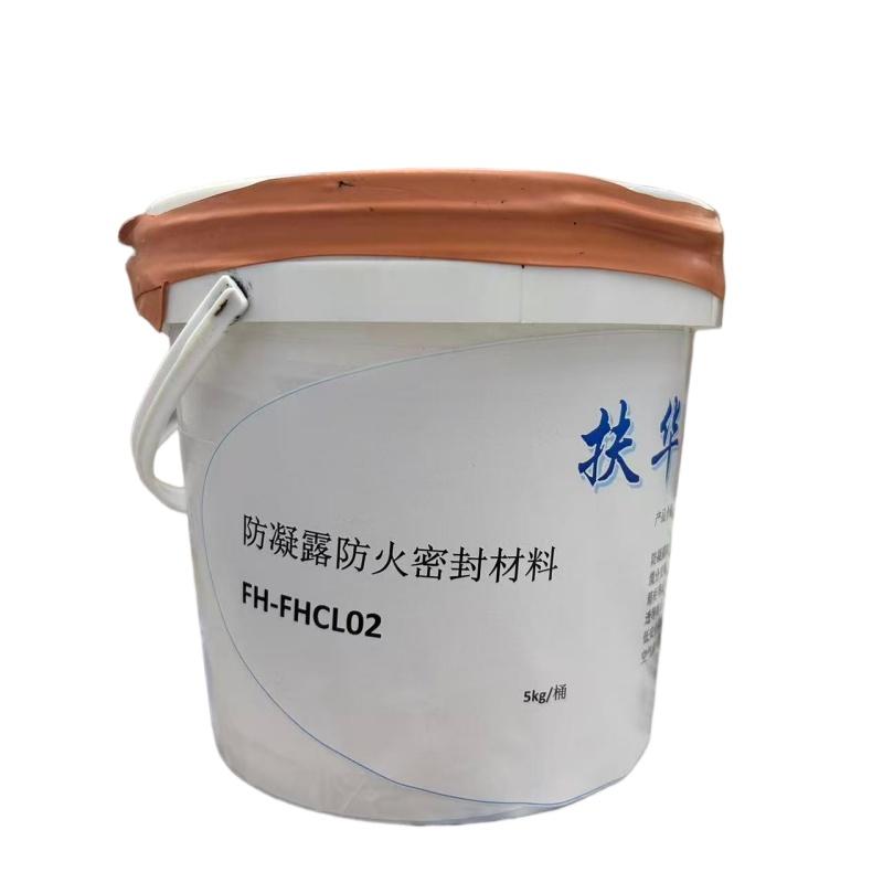 扶华 防火涂料 FH-FHTL