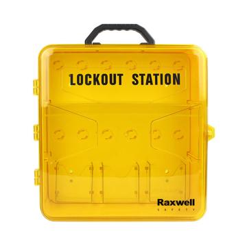 Raxwell 塑料锁具便携箱 RSSL0137