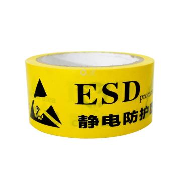 嘉辽 ESD静电标识胶带警示胶带，60mm×18m BS2625