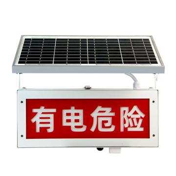 虎啸 安全智能警示牌 HXA-Z701