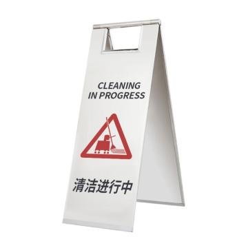 嘉辽 不锈钢A字告知牌停车牌警示牌，清洁进行中 JT3100