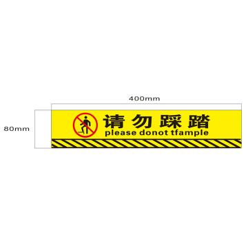 铠铂盾 标识，3M背胶耐磨材质 地贴，400*100mm
