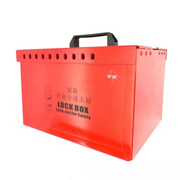 罕码 手提锁具箱（箱体容纳100把挂锁） HMLK64-100