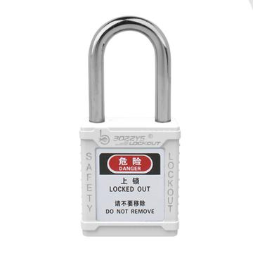 BOZZYS/博士 安全挂锁钢制锁梁 锁梁直径6mm 净高38mm 锁体高45mm 通开二级管理型 白色 BD-G06-KAMK