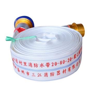 沱雨 超轻比武水带含锻造快速接口 20-80-20聚乙烯+接口