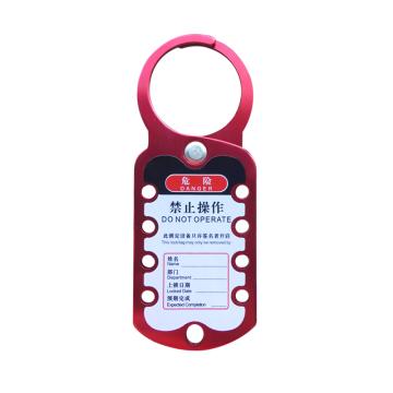 安赛瑞 铝合金联排锁钩铝合金材质 自带警示标签 红色 180×70mm 14729