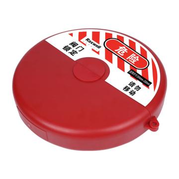 Raxwell 标准闸阀锁（254mm-330mm) RSSL0033