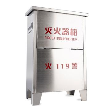 轰烈 干粉灭火器箱（304不锈钢），3kg*3 S-14#，0.8mm厚，实卡约0.65mm