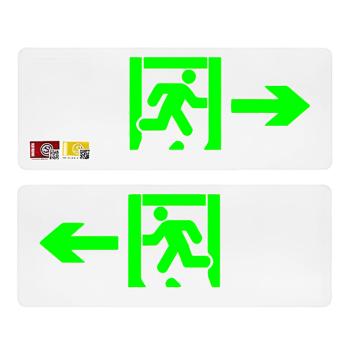 DJ 消防应急标志灯，白色面板，安全出口右向，双面 DJ-01D-B-2