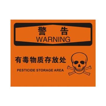 Blive OSHA警告标识-有毒物质存放处，自粘性乙烯，250×315mm BL-S-32664