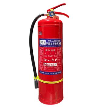 蓝消 GB4351-2023新标，手提式干粉灭火器5KG MF/ABCE5