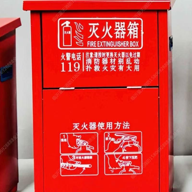 薪薪 红色灭火器箱 4*2*0.6
