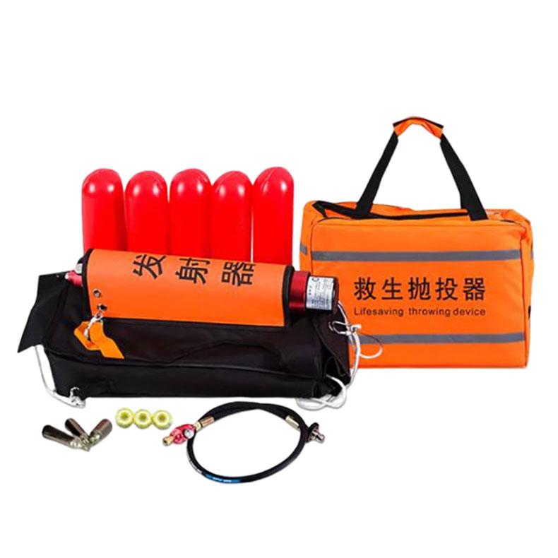 蓝消 救生抛投器 救生抛投器，套装