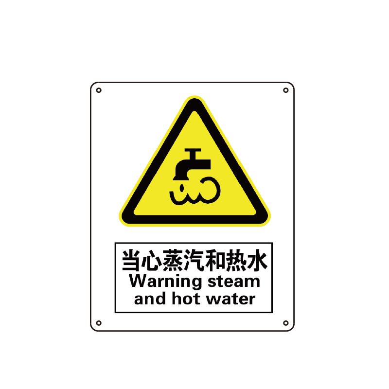 帛拉 国家安全标识警告类，"当心蒸汽和热水"，0.25mm高性能不干胶，250*315mm 81102B