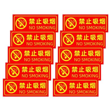 保拉 消防墙面安全警示贴，禁止吸烟，350×140mm，PVC材质 7845