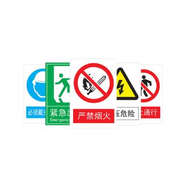 冲天牛 201不锈钢反光标志牌，250*250mm，0.8mm厚，金属色，内容定制 CTN-XY-BP-B05