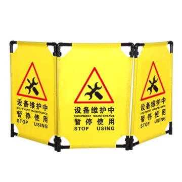 安赛瑞 折叠布艺围栏 牛津布面料+ PVC管 单片：970x580mm 310026