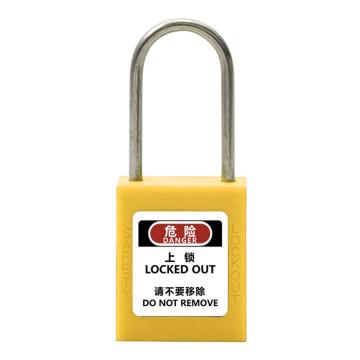 炬芯 工程塑料细锁梁安全挂锁，型号：PSB5382D 不通开 黄色 锁钩直径4mm PSB5382D