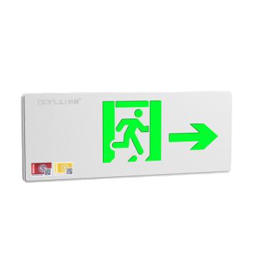 大疆 标志灯，352*138*14mm，1w，应急时间≥90min DJ-01D双面右向