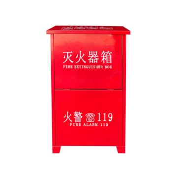 卡威 二氧化碳灭火器箱（矮瓶体），620*430*220mm，MT/BE3*2（矮）-碳钢1.0mm KVSN0032