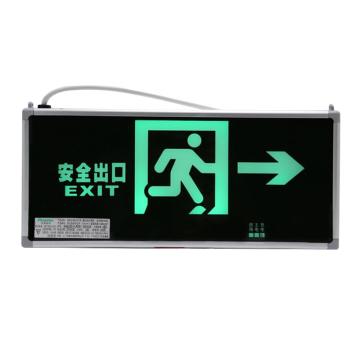 拿斯特 π拿斯特 消防应急标志灯，防火塑料边框，双面，安全出口单向 M-BLZD-2LROEⅢ8WCAL (P1449)