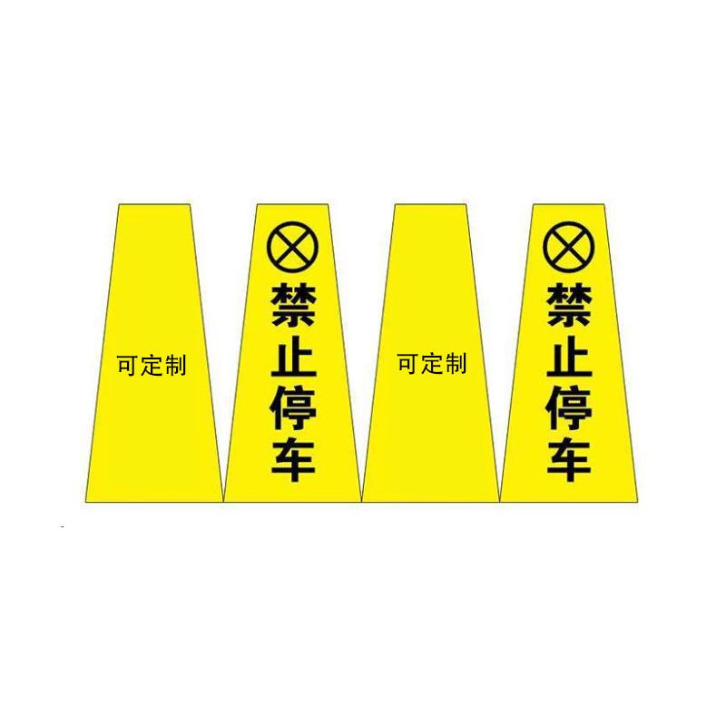 月桐 路锥方锥雪糕筒套可定制 黄黑色 上口200mm 下口390mm 高400mm DYT-XCCG3184
