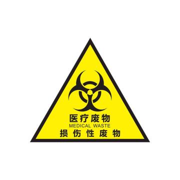 功成狮 损伤性废物，五张一包，20*20cm，PP背胶，防水防晒，YLF03 GSSI0400