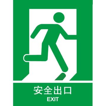 卡威 安全出口标识向右，150×200mm，3M不干胶标识贴 KVSI0539