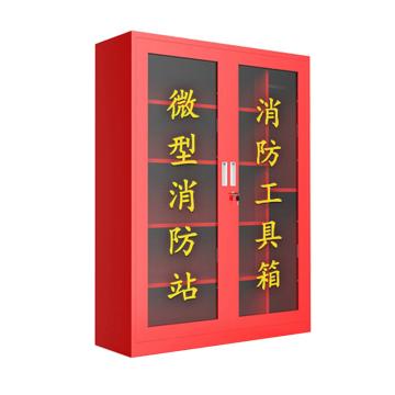 Raxwell 微型消防站，1.8米柜02加厚款五人套装，1800*1200*4000柜子含器材，厚度0.6mm RMFS0132