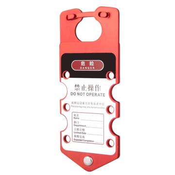 Raxwell 搭扣超强氧化铝合金材质 77*190mm RSSL0161-B