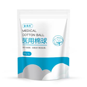 AQS/安其生 医用棉球50g精装 50g/袋